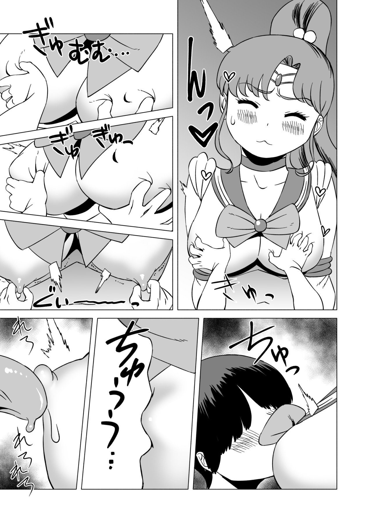 Hentai Manga Comic-Healthy Rearing Strategy With Mako-chan-Read-9